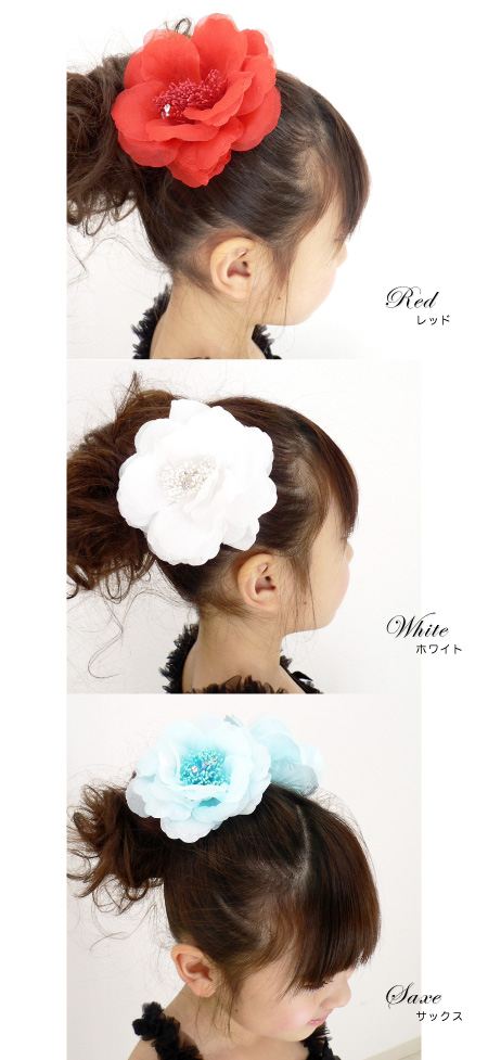 丸い花びら フラワー コサージュ 髪かざり ヘアアクセ 七五三 子供 フォーマル ドレス 浴衣 お着物 浴衣ドレス 着物ドレス 発表会 ドレスの通販はau Pay マーケット 天使のドレス屋さん