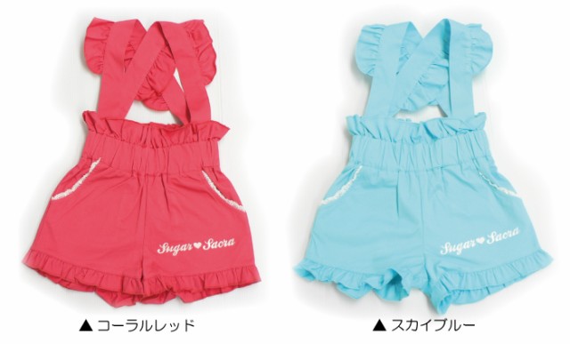 半額sale エンジェルサロペット 子供服 全2色 110cm 150cm ネコポス不可 返品交換不可 M便1 0 の通販はau Pay マーケット 天使のドレス屋さん