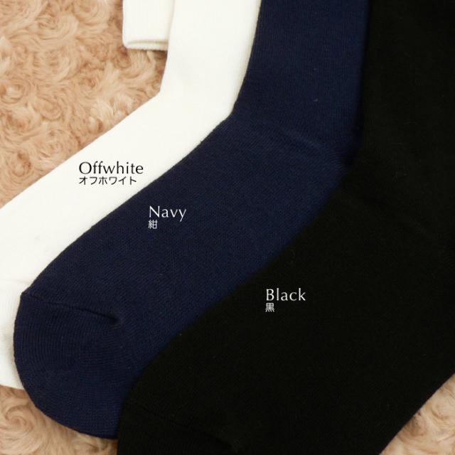 子供 靴下 ニーハイソックス キッズ 白 女の子 男の子 日本製 靴下 抗菌防臭 キトサン 学校 通学 通園 防寒 無地 ニーハイ ソックス 16 の通販はau Pay マーケット 天使のドレス屋さん