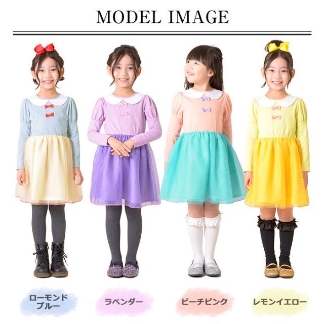 子供 プリンセス チュール ワンピース プリンセスドレス 子供ワンピース キッズ 子供 ドレス 子ども コスプレ衣装 プレゼント プリンセの通販はau Pay マーケット 天使のドレス屋さん 子供 プリンセス チュール ワンピース プリンセスドレス 子供ワンピース キッズ 子供 ドレス 子ども コスプレ衣装 プレゼント プリンセの通販はau Pay マーケット 天使のドレス屋さん