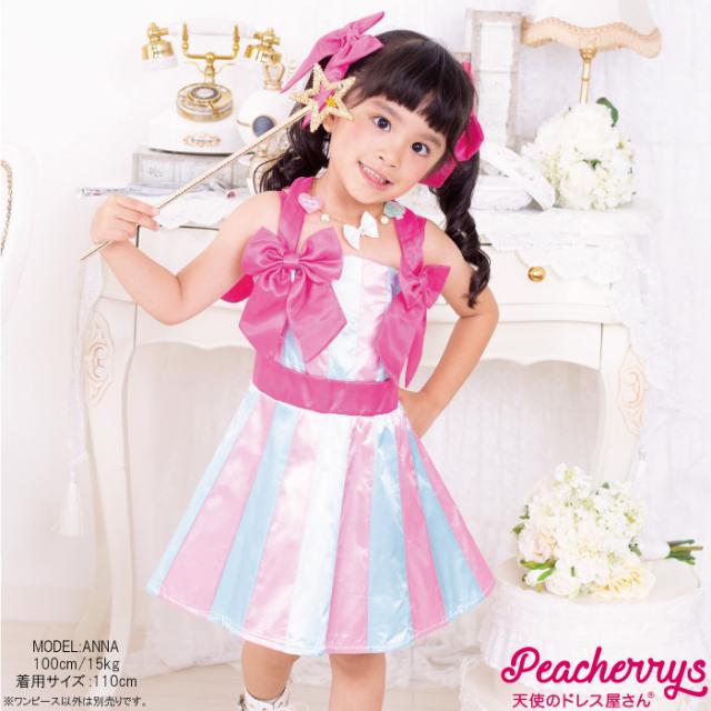 キッズアイドル 裏 