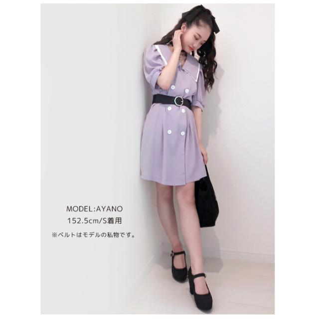 レディース ワンピース 可愛い パープル 紫 ワンピース 韓国 レディース 春 夏 韓国 アイドル 衣装 ネコポス可能 返品交換不可 エンジェの通販はau Pay マーケット 天使のドレス屋さん