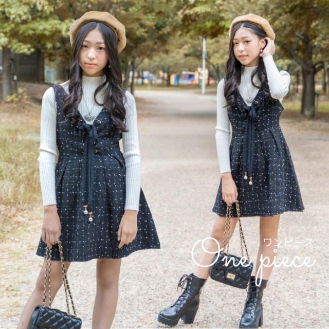 長袖 ワンピース セット 可愛い ニット トップス ジャンスカ ワンピース 韓国 レディース 秋 冬 韓国 ネコポス不可 返品交換不可 エンジの通販はau Pay マーケット 天使のドレス屋さん