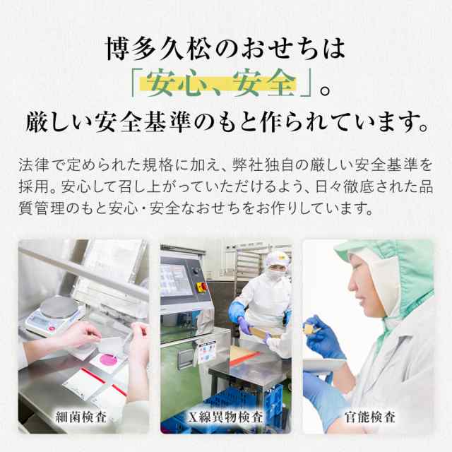 マーケット－通販サイト　マーケット　本格和風豪華おせち『千代』☆おせち料理≪特大8寸×3段重・全44品・4〜5人前≫【送料無料】　osechi2024_rich　osechi2の通販はau　PAY　2024新春　au　PAY　おせち　博多久松