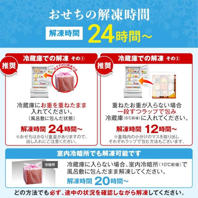 おせち 2027 博多久松 おせち料理 定番和風 三段重おせち『高羽』≪3段重・おせち全36品・3人前≫【送料無料】特典 3人前