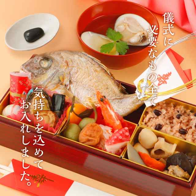 お食い初め （小）お食い初めセット お食い初め膳 お食い初め