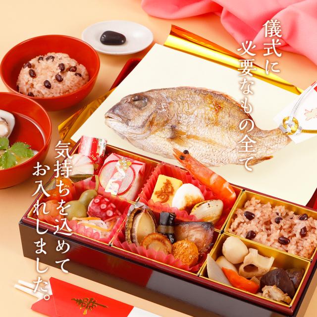 お食い初め （中）お食い初めセット お食い初め膳 お食い初め食器