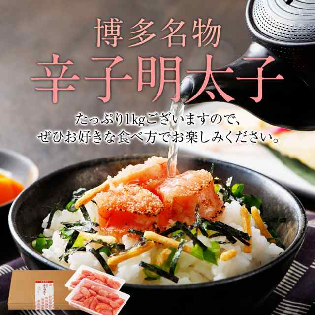 福岡直送　PAY　送料無料　の通販はau　ワケアリ　1kg　訳あり　博多　切れ子　博多久松　めんたいこ　au　博多久松　お取り寄せ　グルメ　辛子明太子　明太子　マーケット　マーケット－通販サイト　わけあり　切子　無着色　PAY