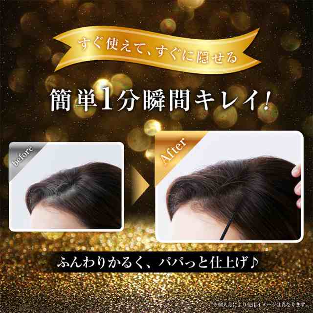 レフィーネ公式】白髪染め レフィーネ リタッチ マスカラ ダークブラウン (10g) 部分染め 生え際 根元 白髪隠し の通販はau PAY  マーケット ヘアケア専門店レフィーネ au PAY マーケット－通販サイト