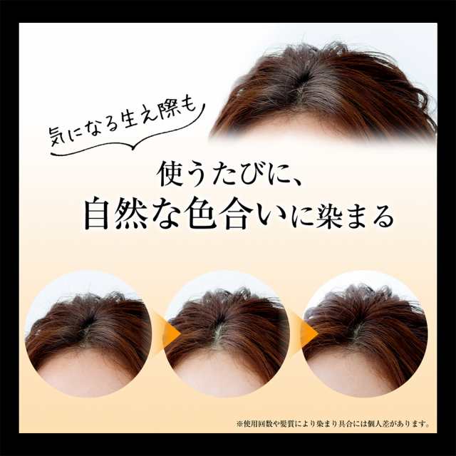 レフィーネ公式】白髪染め レフィーネ リタッチ マスカラ ダークブラウン (10g) 部分染め 生え際 根元 白髪隠し の通販はau PAY  マーケット ヘアケア専門店レフィーネ au PAY マーケット－通販サイト