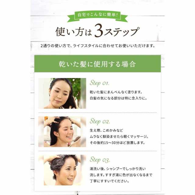 白髪染め レフィーネ ヘッドスパ トリートメント カラー R3 ポンプ付き 300g ヘアカラー 3本で送料無料の通販はau Pay マーケット ヘアケア専門店レフィーネ