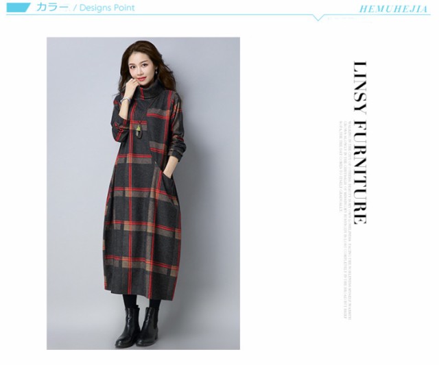 短納期 防寒暖かいワンピース マキシワンピース シンプルで上品 ワンピース デート 通勤 パーティー お出かけ エレガント きれいめの通販はau Pay マーケット レオレオ