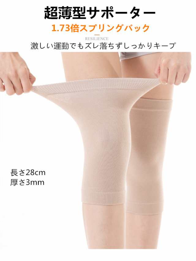 サポーター 膝用 保温 防寒 綿100% コットン 超薄型 男女兼用 ルームウェア 膝サポーター 膝当て レッグカバー 落ちず 2枚1組 膝痛の通販はau  PAY マーケット - レオレオ