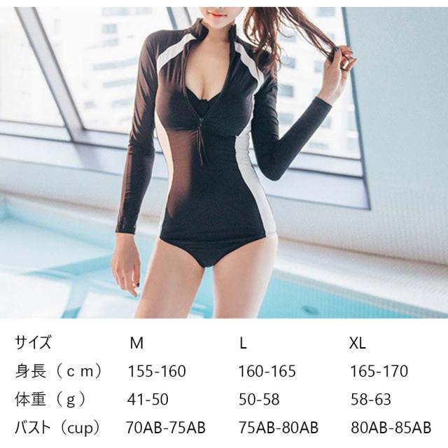 フィットネス 水着 レディース 体型カバー レディース 女性 ラッシュガード 長袖 ママ スポーツ ヨガ プール ビスチェ 2点セットの通販はau Pay マーケット スロウファイン