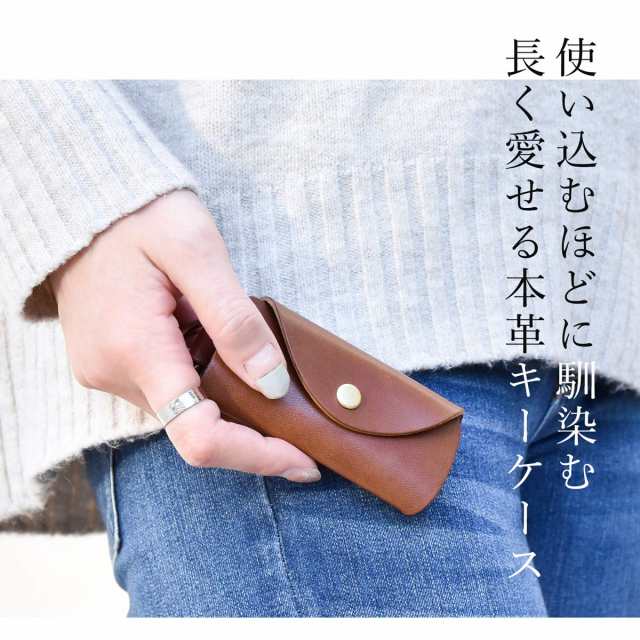 キーケース 革 メンズ レディース ブランド 日本製 本革 栃木レザー キーホルダー おしゃれ レザー ペア プレゼント 革婚式 結婚記念日  の通販はau PAY マーケット - スロウファイン