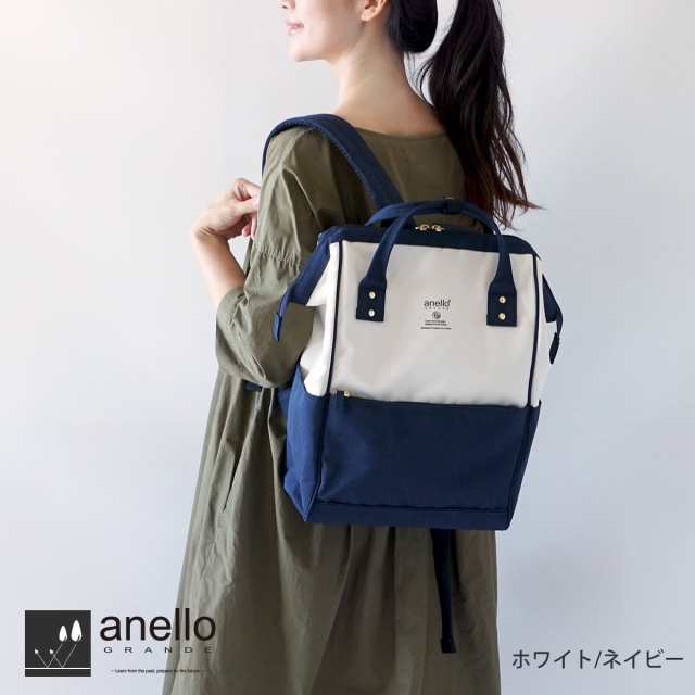 撥水 リュック レディース 大人 anello アネロ 軽量 マザーズバッグ リュック リュックサック ママバッグ 軽い 背面ファスナー a4  おしゃの通販はau PAY マーケット - スロウファイン