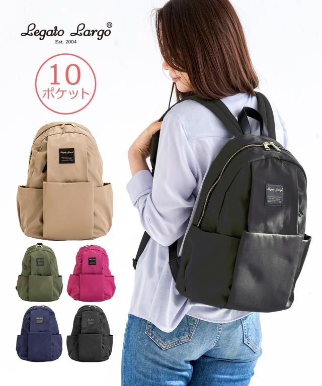 撥水 リュック 撥水加工 リュックサック マザーズバッグ リュック レディース おしゃれ レガートラルゴ 大人 ママリュック 韓国 通勤 きの通販はau Pay マーケット スロウファイン