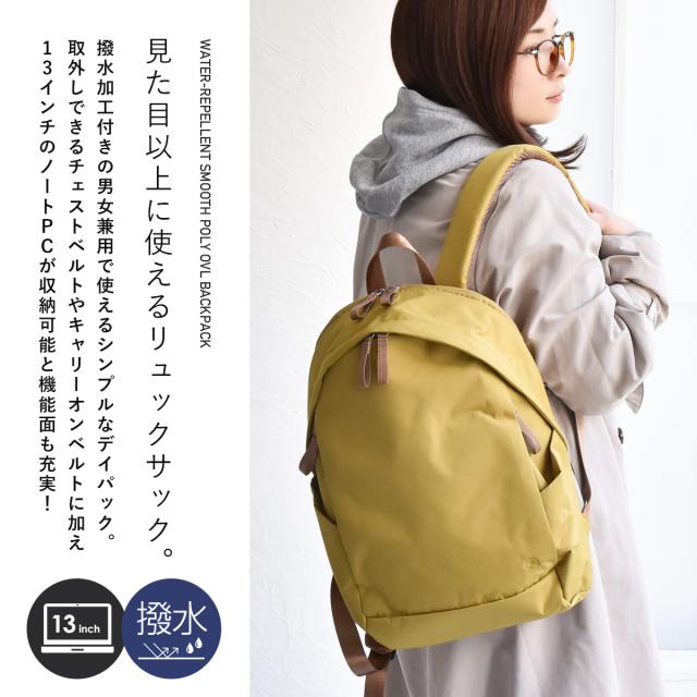 夏新作 Pcバッグ リュック レディース 女性 肩掛け おしゃれ 13インチ かわいい Anello 通勤バッグ 横 13 3 撥水 軽量 通学 ファスナの通販はau Pay マーケット スロウファイン