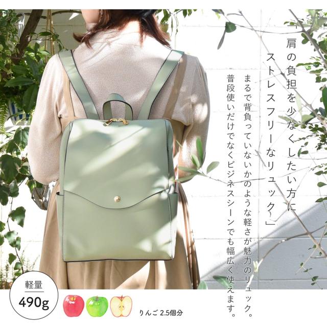 レガートラルゴ かるいかばん バッグ レディース リュック おしゃれ 軽い 軽量 大容量 通勤 通学 女子 旅行 大人 リュックサック 主婦の通販はau Pay マーケット スロウファイン