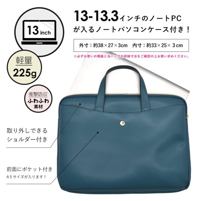 Pcバッグ レディース 女性 肩掛け Pcケース おしゃれ 13インチ かわいい 通勤バッグ 横 13 3 軽量 トートバッグ 通学 ファスナー付の通販はau Pay マーケット スロウファイン