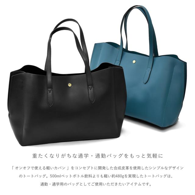 トートバッグ レディース ノートパソコン ケース 16インチ 大きめ ファスナー付き 横 おしゃれ 軽い 軽量 ポケット 韓国 かわいい 肩の通販はau Pay マーケット スロウファイン