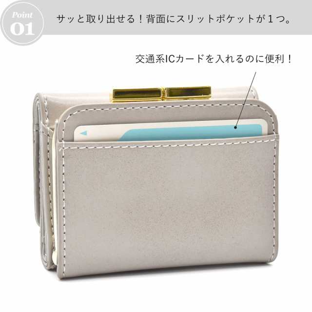 がま口 財布 レディース コンパクト ミニマリスト レガートラルゴ 柔らかい 口金 小銭入れ 三つ折り ミニ財布 薄い 軽量 折りたたみ  おしの通販はau PAY マーケット - スロウファイン