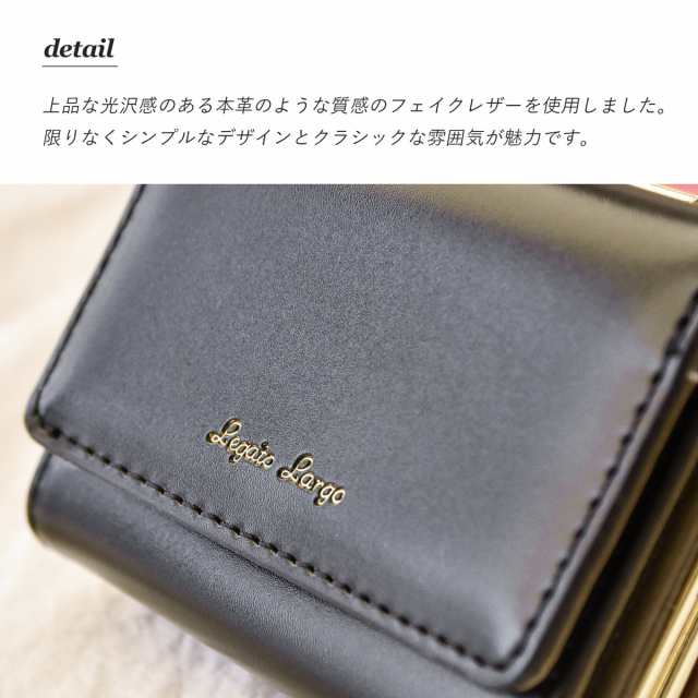 がま口 財布 レディース コンパクト ミニマリスト レガートラルゴ 柔らかい 口金 小銭入れ 三つ折り ミニ財布 薄い 軽量 折りたたみ おしの通販はau PAY マーケット - スロウファイン がま口 財布 レディース コンパクト ミニマリスト レガートラルゴ 柔らかい 口金 小銭入れ 三つ折り ミニ財布 薄い 軽量 折りたたみ おしの通販はau PAY マーケット - スロウファイン