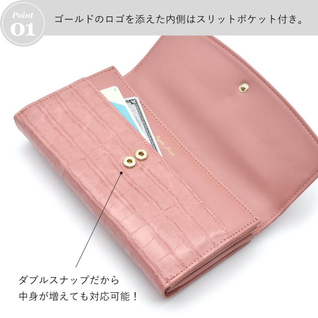 長財布 レディース ブランド がま口 赤 おしゃれ 大人可愛い 女の子 かぶせ かわいい カード 大容量 きれいめ クロコ型押し 黒 小銭入れ の通販はau Pay マーケット スロウファイン 長財布 レディース ブランド がま口 赤 おしゃれ 大人可愛い 女の子 かぶせ かわいい カード 大容量 きれいめ クロコ型押し 黒 小銭入れ の通販はau Pay マーケット スロウファイン