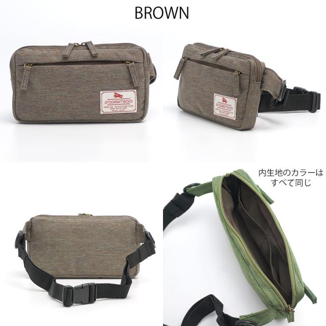 ウエストポーチ レディース ウエストバッグ 撥水 ボディバッグ シークレットポーチ 海外旅行 ファニーパック 薄い 小さめ メール便の通販はau Pay マーケット スロウファイン