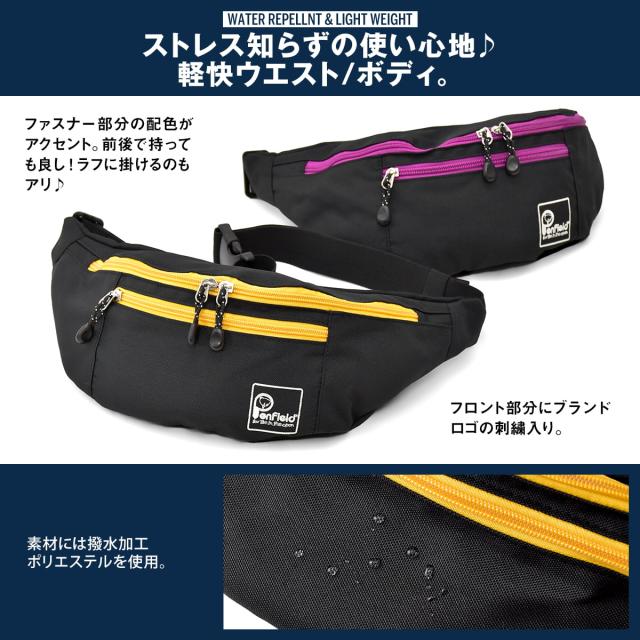 ウエストバッグ ボディバッグ レディース 斜めがけ レディース 海外旅行 旅行バッグ 斜めがけ ポシェット 撥水 女性 軽量 軽い の通販はau Pay マーケット スロウファイン
