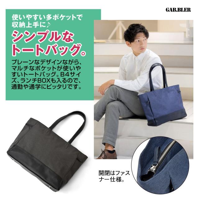 トートバッグ レディース 大きめ ファスナー付き 横型 丈夫 おしゃれ 軽い かわいい 軽量 機内持ち込み 肩掛け 可愛い 斜め掛け 仕切の通販はau Pay マーケット スロウファイン