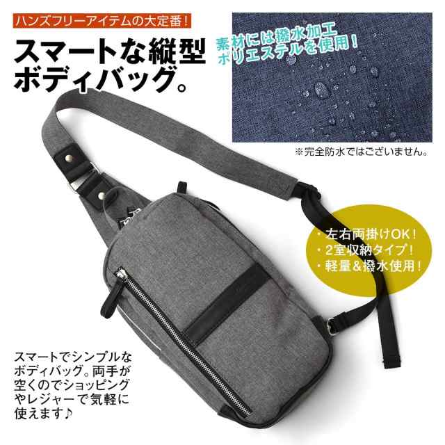 撥水 ボディバッグ レディース ブランド かっこいい 大きめ おでかけ 女の子 キッズ きれいめ ワンショルダー の通販はau Pay マーケット スロウファイン 撥水 ボディバッグ レディース ブランド かっこいい 大きめ おでかけ 女の子 キッズ きれいめ ワンショルダー の通販はau Pay マーケット スロウファイン