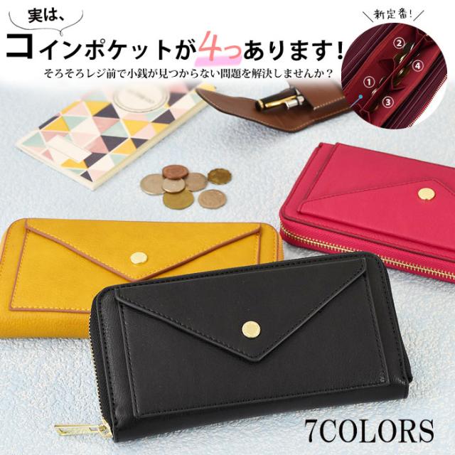 長財布 レディース ラウンドファスナー おしゃれ 大人可愛い 手帳型 全7色 パケガトーの通販はau Pay マーケット スロウファイン
