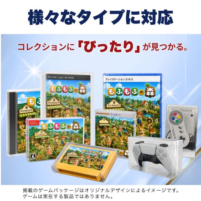 SFCカセット用 レトロコレクションケース 100枚 スーパーファミコン
