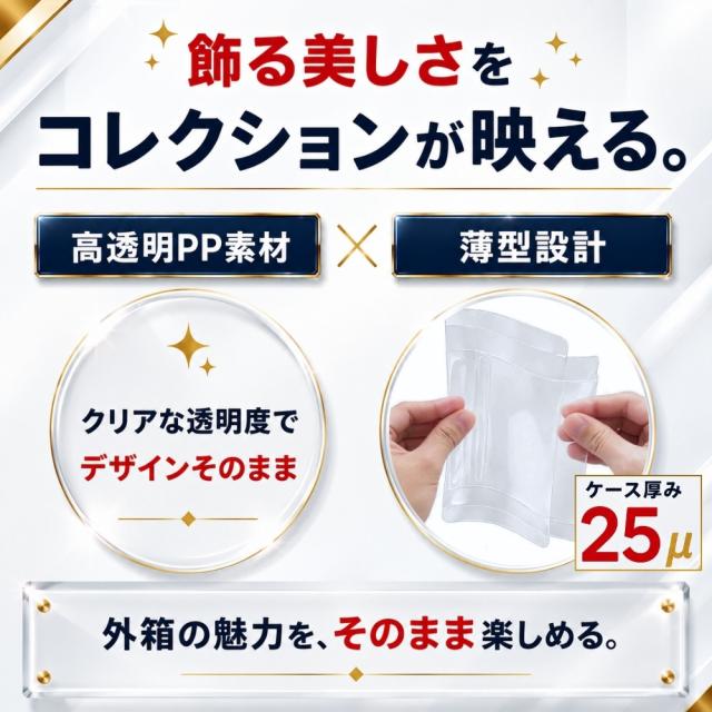 SFCカセット用レトロコレクションケース100枚 SFCROMCASE-100P SFCカセット用 レトロコレクションケース 100枚 スーパーファミコン