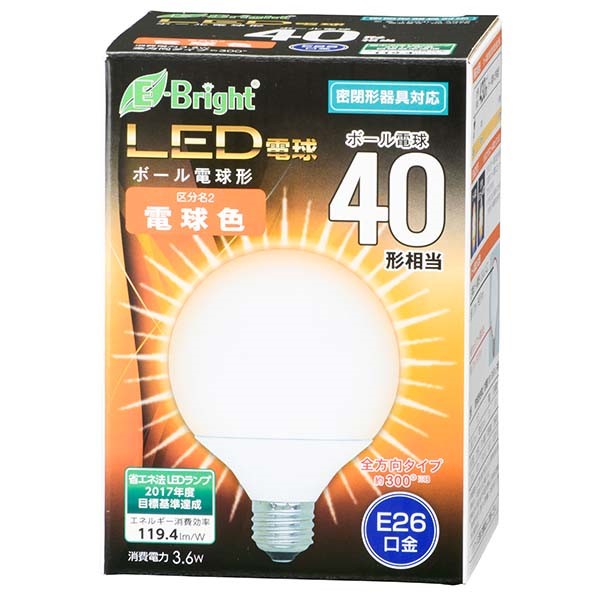 送料無料 OHM ボール球形LED電球 10個セット 40W相当 430lm 電球色 G95 E26 全方向配光300° 密閉形器具対応 LDG4L-GAG22-1 送料無料 OHM ボール球形LED電球 10個セット 40W相当 430lm 電球色 G95