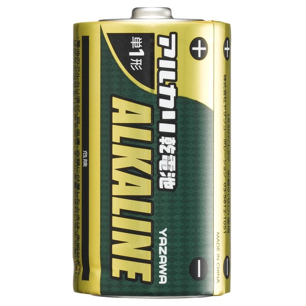 ヤザワ アルカリ乾電池 単1形×60本（2本入×30個） シュリンクパック 