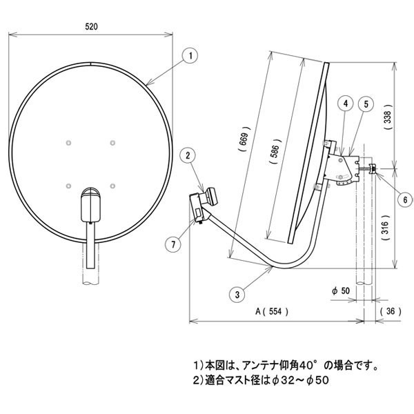 送料無料 日本アンテナ 4k 8k対応 Bs 110 Csアンテナ 50cm型 2 1kg アンテナ単体モデル 50srlの通販はau Pay マーケット アダチカメラ