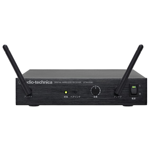 オーディオテクニカ デジタルワイヤレスレシーバー ATW-T190MIC/ATW-T190BP専用受信機 ATW-R190 送料無料_1