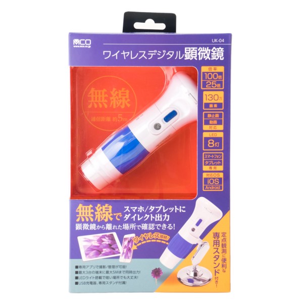 ミヨシ ワイヤレスデジタル顕微鏡 デジタルマイクロスコープ UK-04 送料無料_1