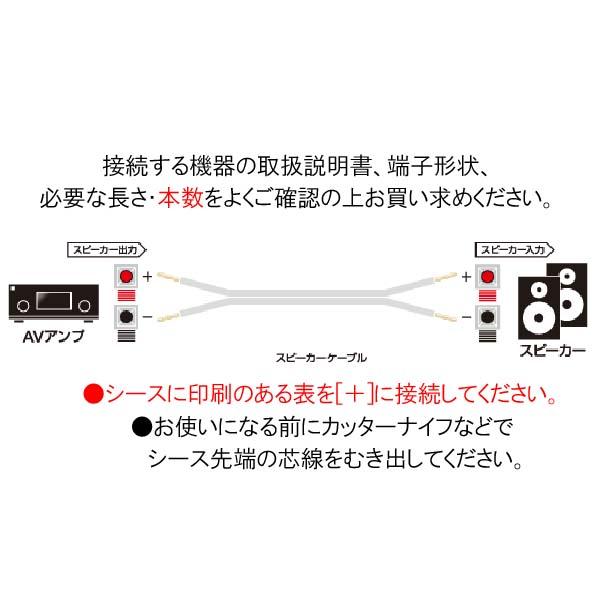 オーディオテクニカ ゴールドリンク スピーカーケーブル ベーシック 200m巻 AT365S-200M 送料無料_1