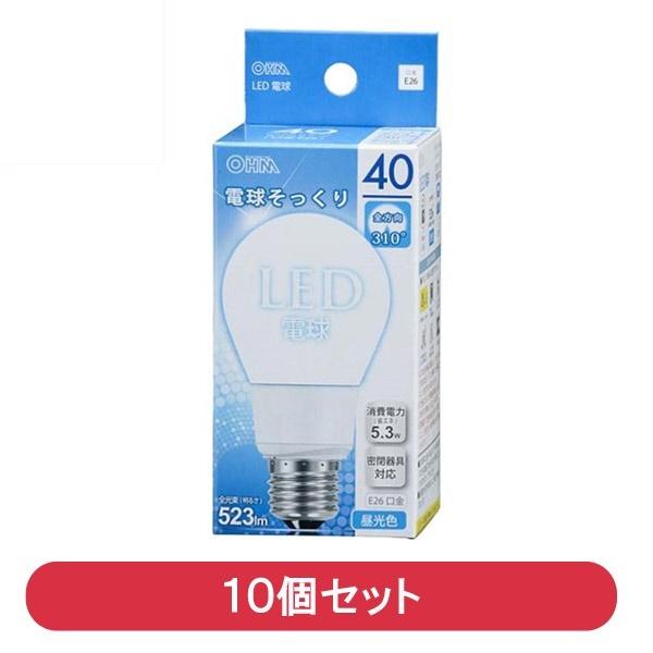 OHM LED電球 10個セット 40W相当 523lm 昼光色 E26 全方向配光タイプ 密閉形器具対応 LDA5D-GAG9-10P