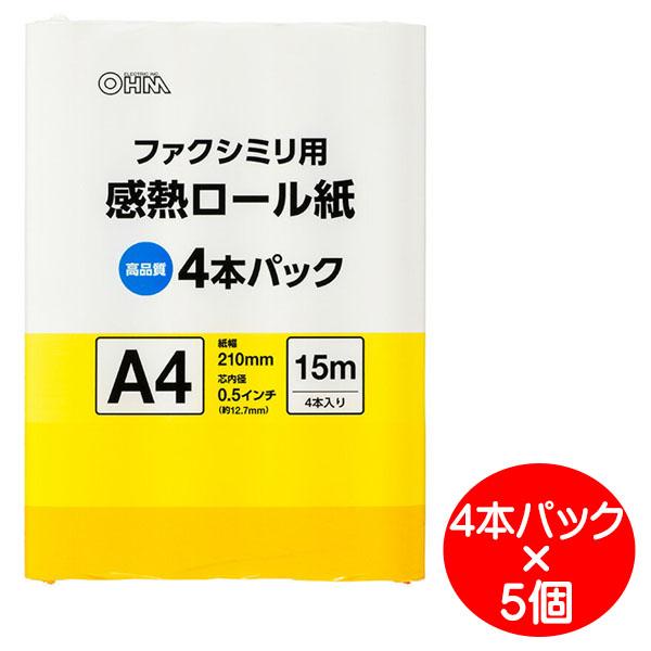 FAX用 感熱ロール紙 A4サイズ 15m×20本セット（4本パック×5個） 芯内径0.5インチ OHM 01-0728 OA-FTRA15Q-5P ファクシミリ用 ロールペーパー 送料無料