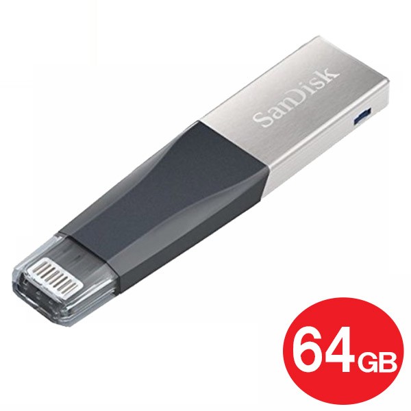 メール便送料無料 サンディスク ライトニングコネクタ USBメモリ 64GB iXpand Mini Flash Drive  SDIX40N-064G-GN6NN iPhone用 フラッシュの通販はau PAY マーケット - アダチカメラ