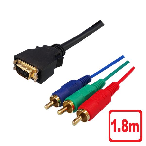 ヨドバシ Com エレコム Elecom Dh Dc20 D端子 コンポーネント Rgbビデオケーブル 2 0m 通販 全品無料配達
