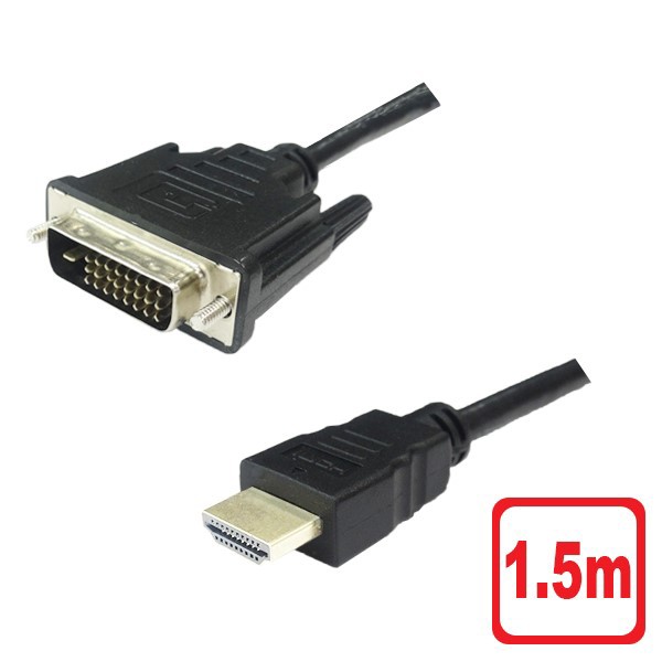 メール便送料無料HDMI-DVI変換ケーブル 1.5m 1080P DVI-Dデュアルリンク DVI-HDMIケーブル 3AカンパニーCO  PCC-HDDVI15 返品保証｜au PAY マーケット