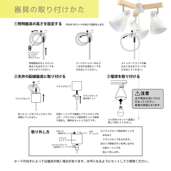 3灯ペンダントライト LED電球付 ホワイト OHM 06-1469 LT-YY30AW-W おしゃれ スチール 北欧風 送料無料_4