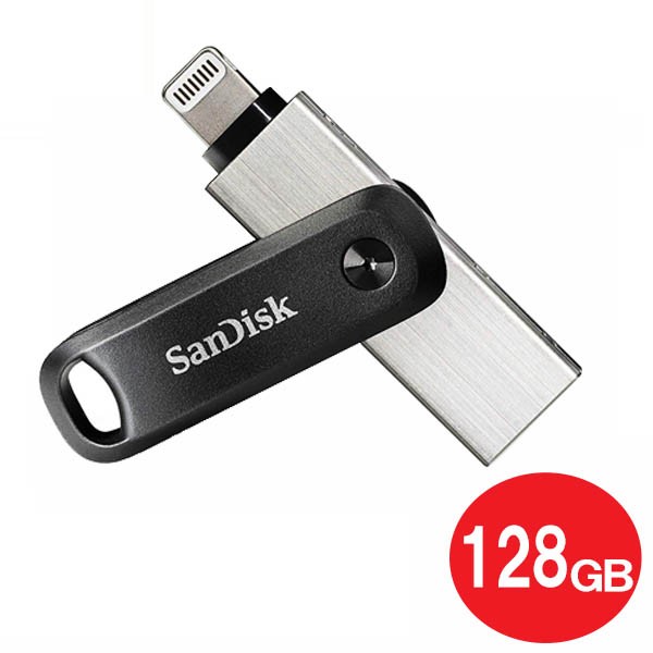 三太郎ポイント5倍／サンディスク ライトニングコネクタ USBメモリ 128GB iXpand Flash Drive Go SDIX60N-128G-GN6N  MFI認証 SanDisk の通販はau PAY マーケット - スリーエーダイレクト auPAYマーケット店 | au PAY マーケット－通販サイト