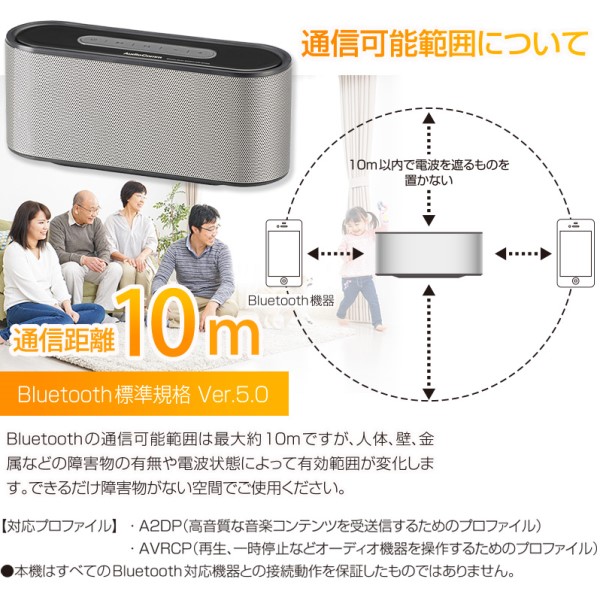 Bluetooth ワイヤレスステレオスピーカー シルバー ポータブルスピーカー AudioComm OHM 03-2194 ASP-W720N iPhone スマホ タブレット対応 コンパクトスピーカー 送料無料_3