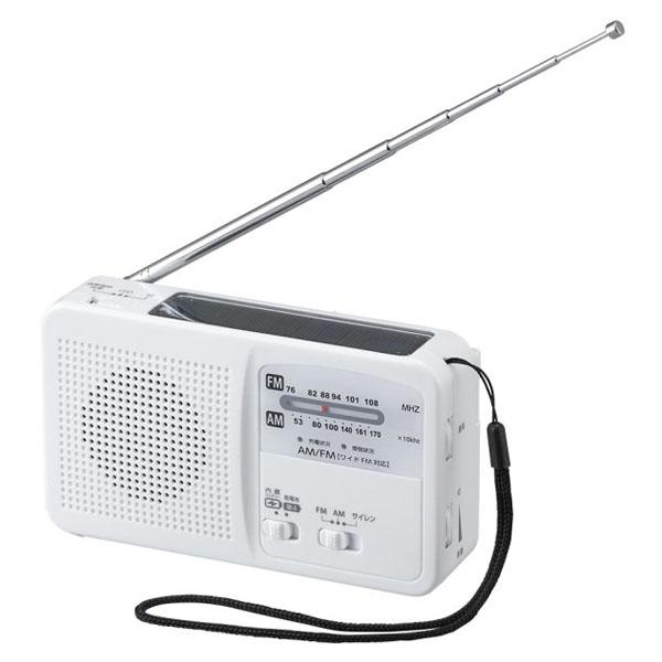 送料無料 ヤザワ 手回し充電ラジオ サイレン Ledライト付 Am Fmハンディラジオ Bs901wh アウトドア キャンプ 防災グッズ 防災用品 の通販はau Pay マーケット アダチカメラ